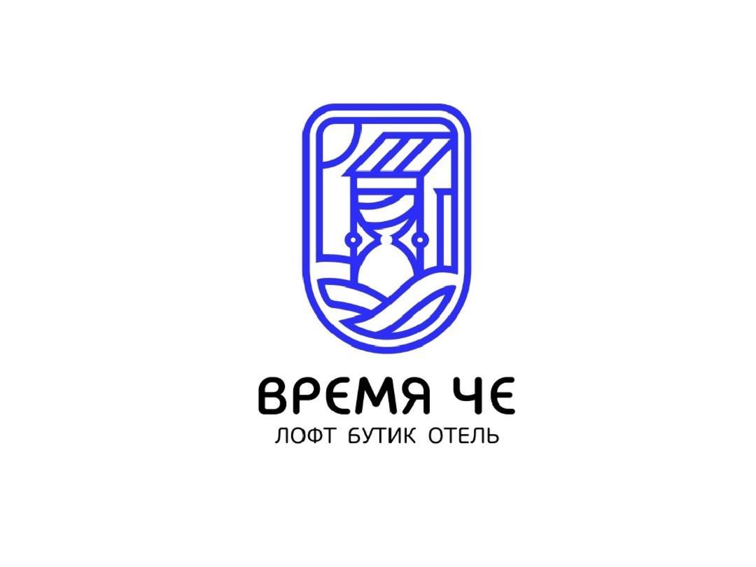 Время Че ซุคุม ภายนอก รูปภาพ